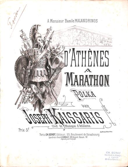 D'Athènes à Marathon (Joseph Kaissaris)